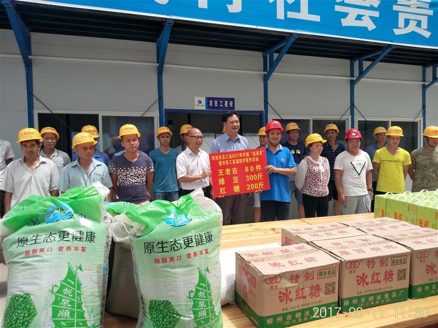 Z6尊龙·凯时(中国)-官方网站