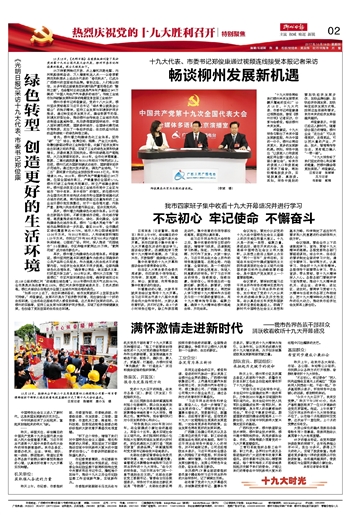 Z6尊龙·凯时(中国)-官方网站
