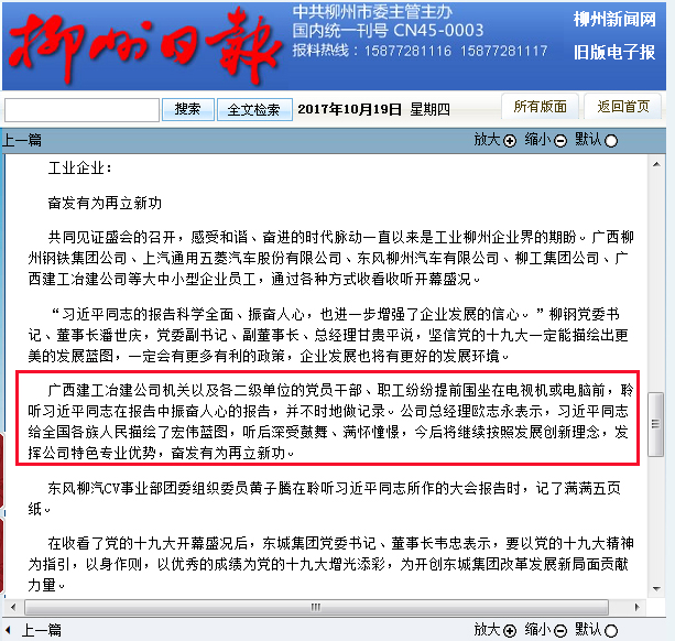 Z6尊龙·凯时(中国)-官方网站