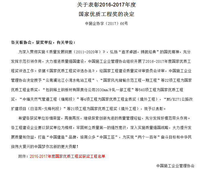 Z6尊龙·凯时(中国)-官方网站