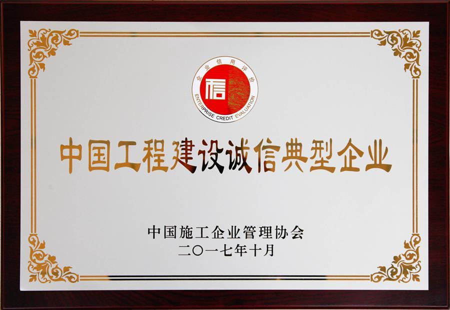 Z6尊龙·凯时(中国)-官方网站