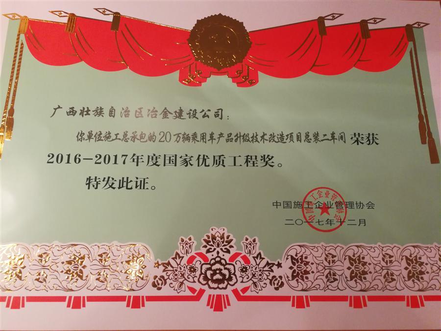Z6尊龙·凯时(中国)-官方网站