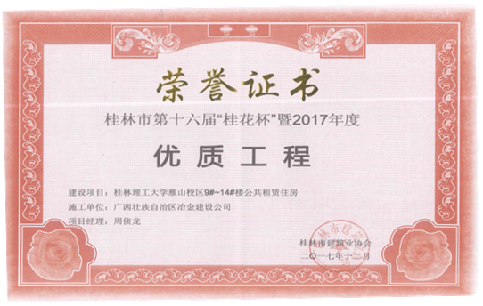 Z6尊龙·凯时(中国)-官方网站