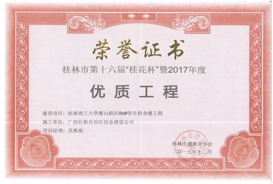 Z6尊龙·凯时(中国)-官方网站
