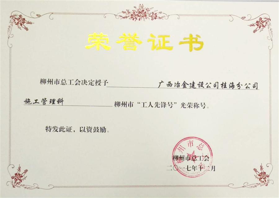 Z6尊龙·凯时(中国)-官方网站