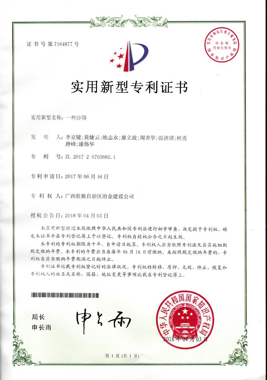 Z6尊龙·凯时(中国)-官方网站
