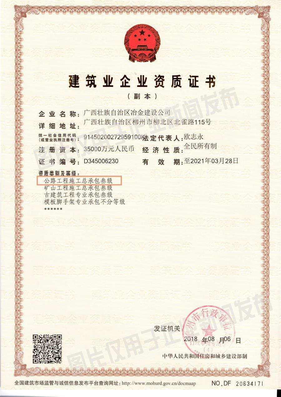 Z6尊龙·凯时(中国)-官方网站