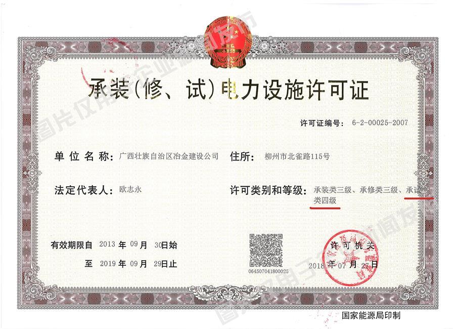 Z6尊龙·凯时(中国)-官方网站