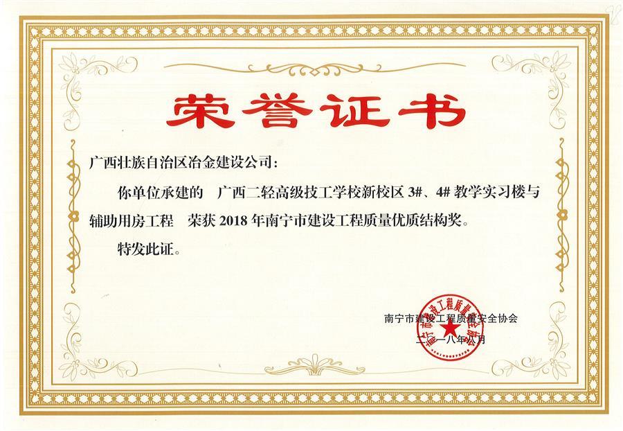 Z6尊龙·凯时(中国)-官方网站
