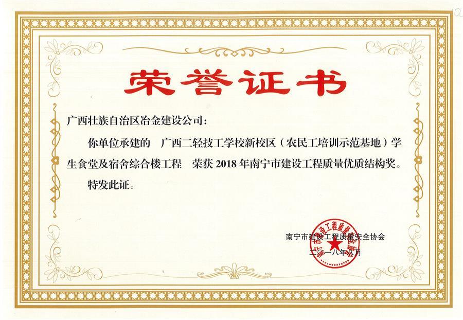 Z6尊龙·凯时(中国)-官方网站
