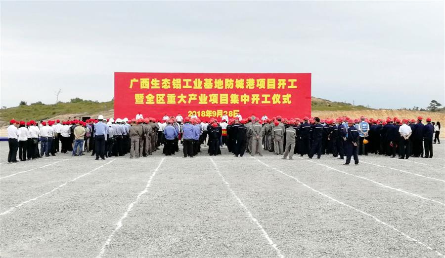 Z6尊龙·凯时(中国)-官方网站