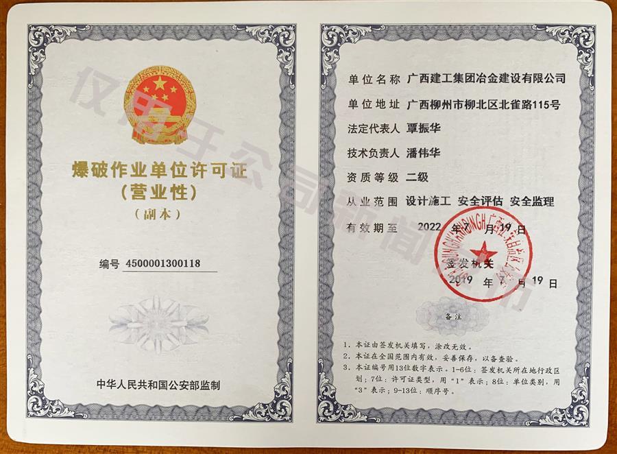 Z6尊龙·凯时(中国)-官方网站