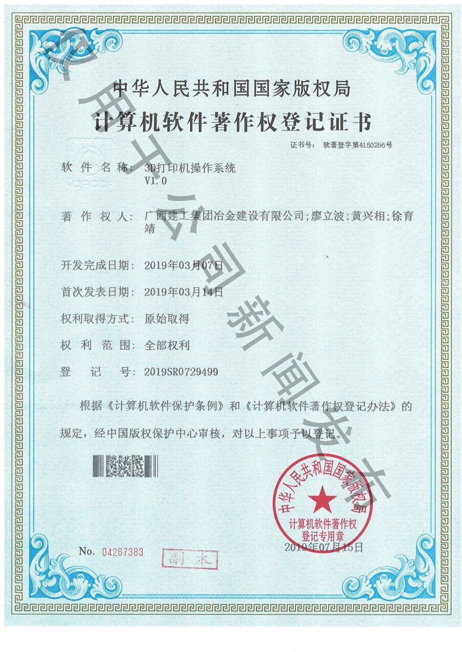 Z6尊龙·凯时(中国)-官方网站
