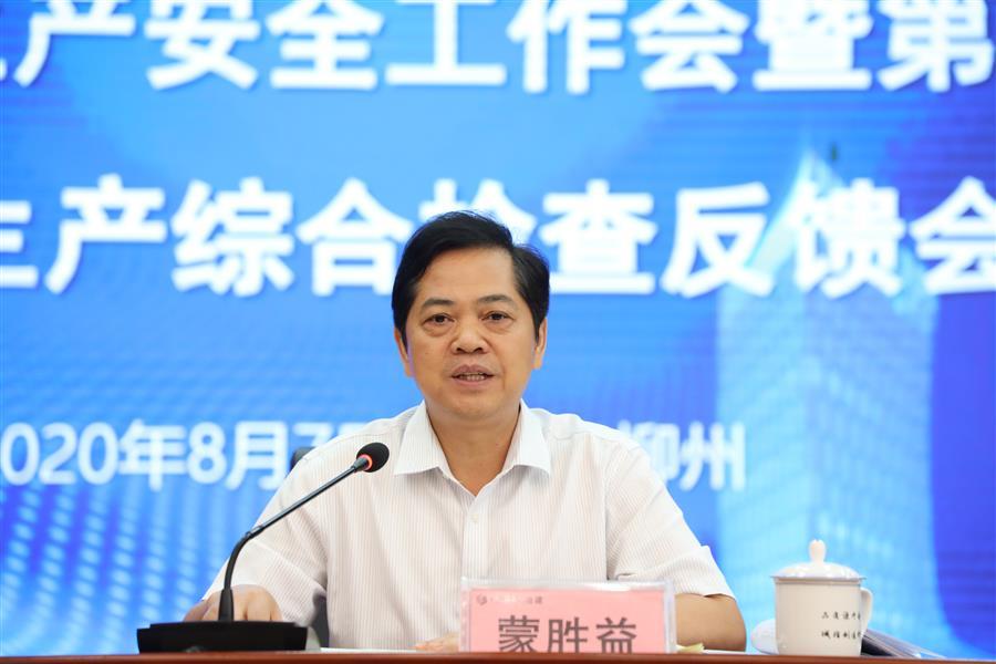Z6尊龙·凯时(中国)-官方网站