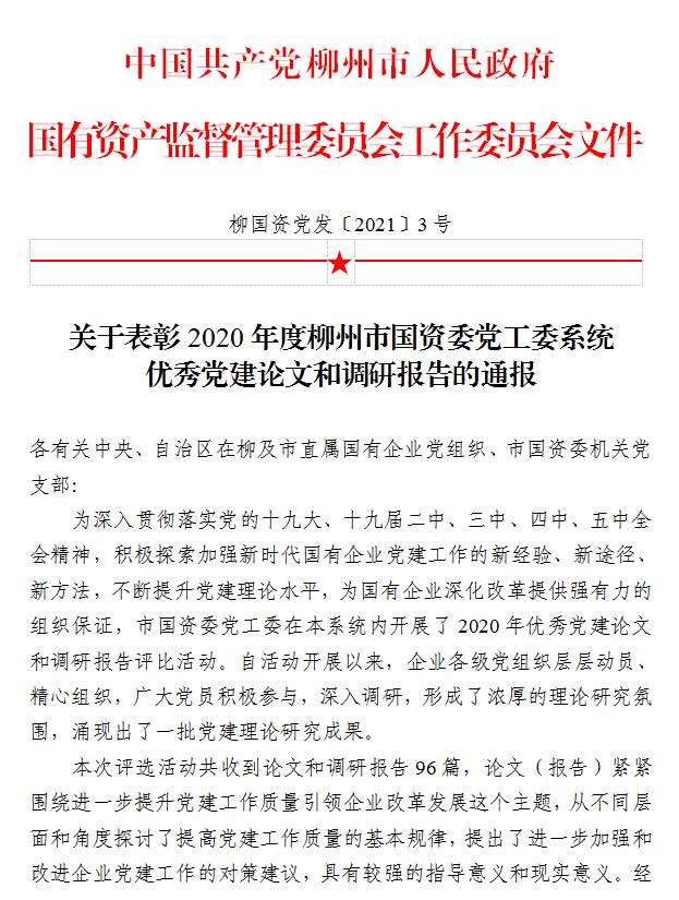 Z6尊龙·凯时(中国)-官方网站