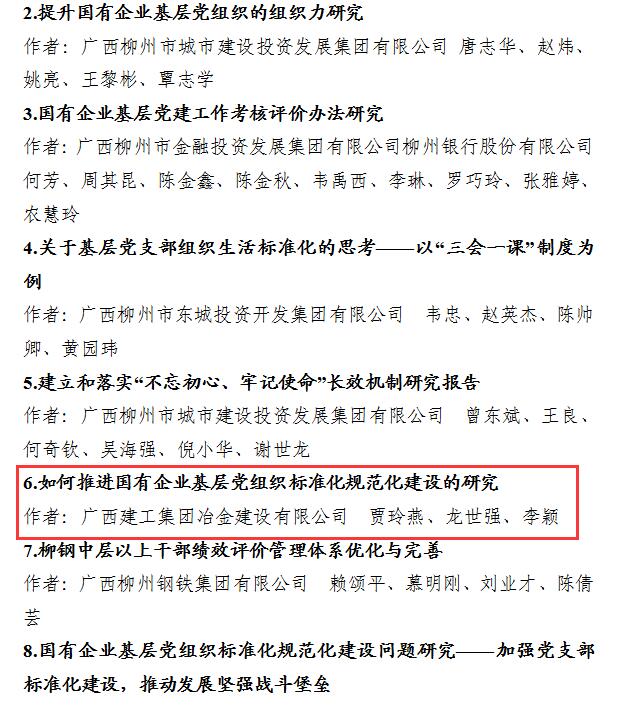 Z6尊龙·凯时(中国)-官方网站