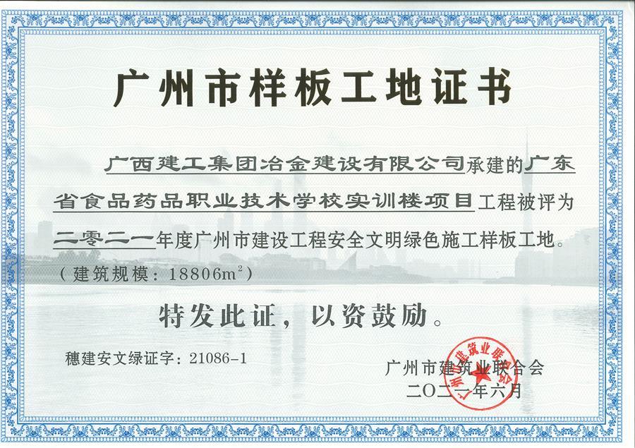 Z6尊龙·凯时(中国)-官方网站
