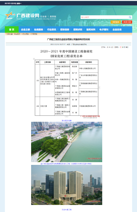 Z6��������ʱ(�й�)-�ٷ���վ