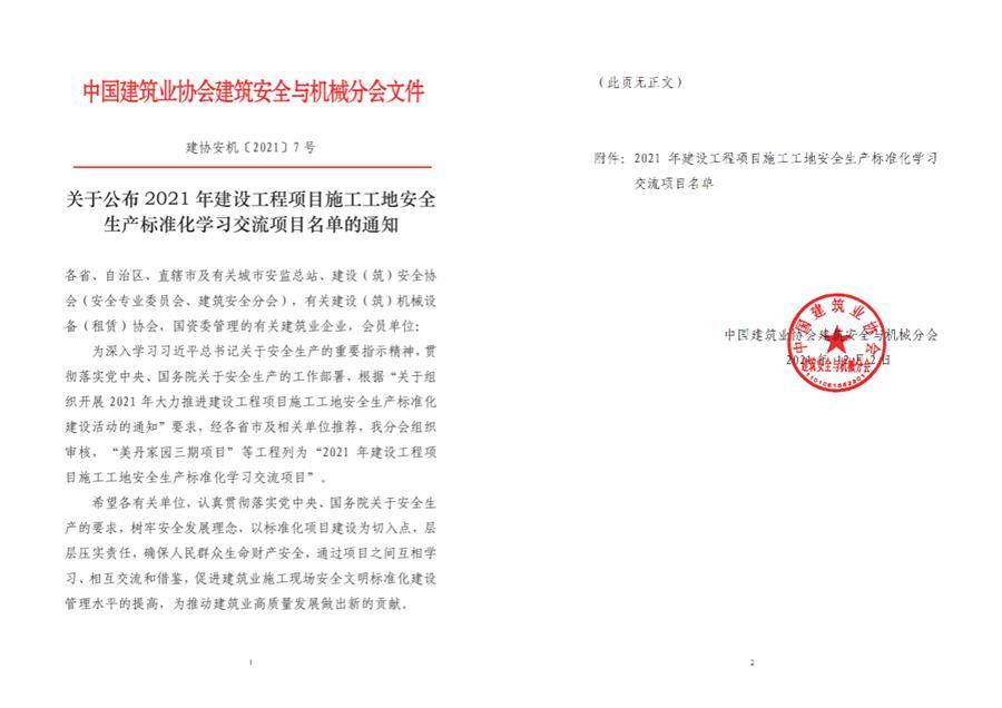 Z6��������ʱ(�й�)-�ٷ���վ