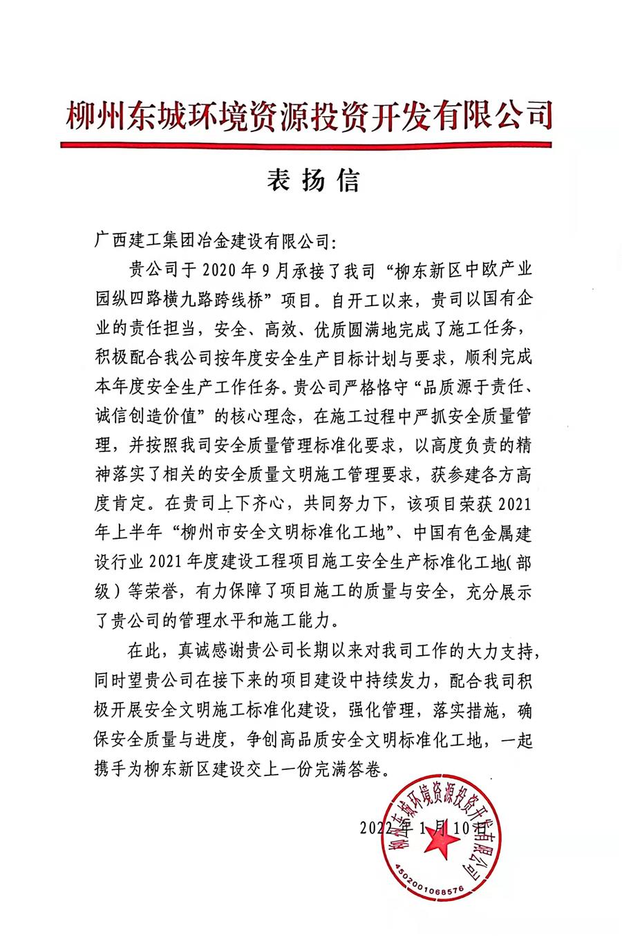 Z6��������ʱ(�й�)-�ٷ���վ