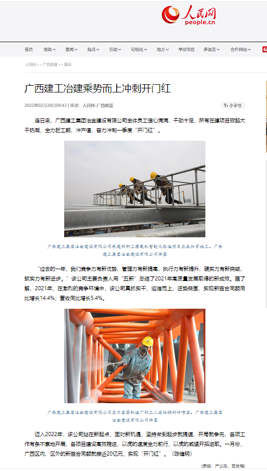 Z6��������ʱ(�й�)-�ٷ���վ