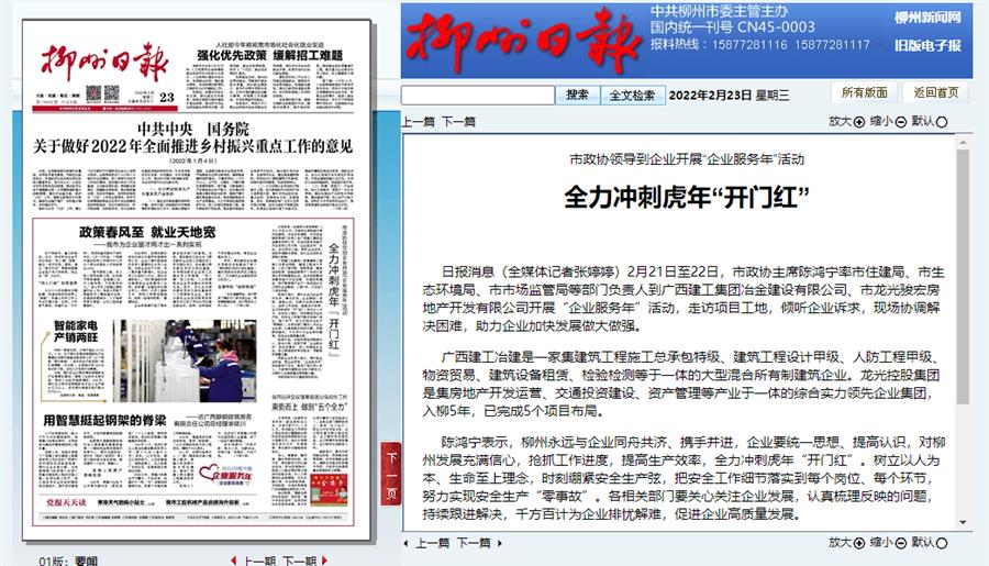 Z6��������ʱ(�й�)-�ٷ���վ