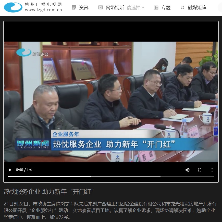 Z6��������ʱ(�й�)-�ٷ���վ