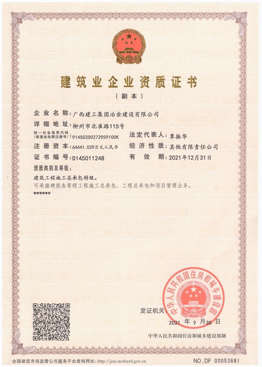 Z6尊龙·凯时(中国)-官方网站