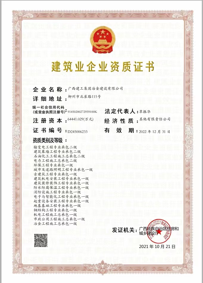 Z6尊龙·凯时(中国)-官方网站