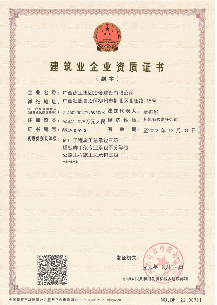 Z6尊龙·凯时(中国)-官方网站