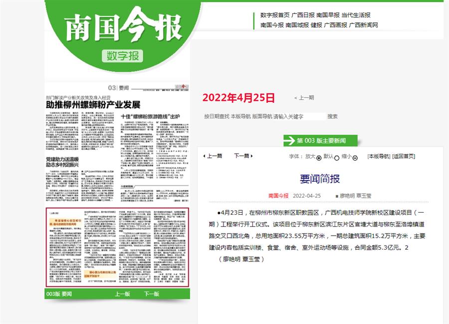 Z6��������ʱ(�й�)-�ٷ���վ