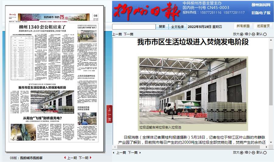 Z6��������ʱ(�й�)-�ٷ���վ