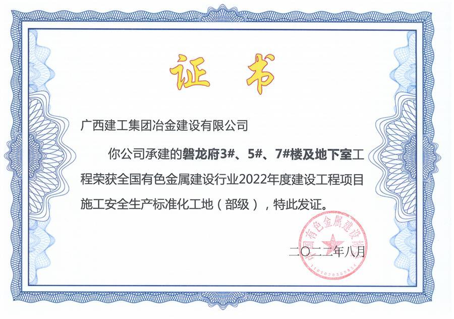 Z6��������ʱ(�й�)-�ٷ���վ