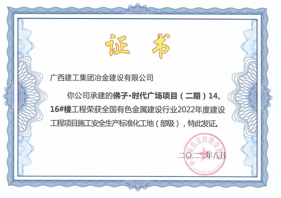 Z6��������ʱ(�й�)-�ٷ���վ