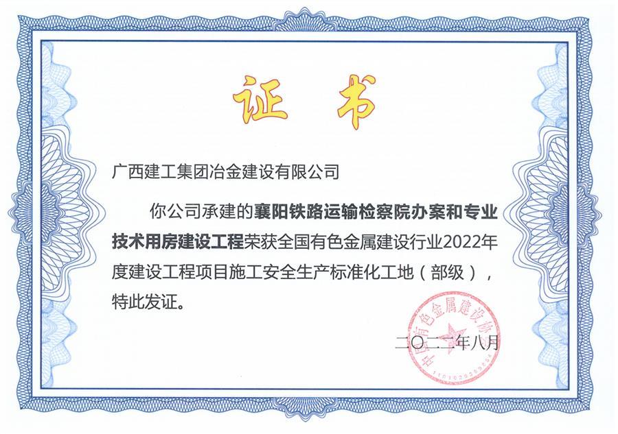 Z6��������ʱ(�й�)-�ٷ���վ