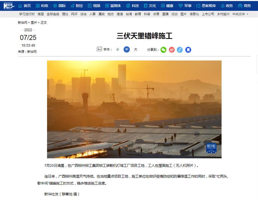 Z6��������ʱ(�й�)-�ٷ���վ