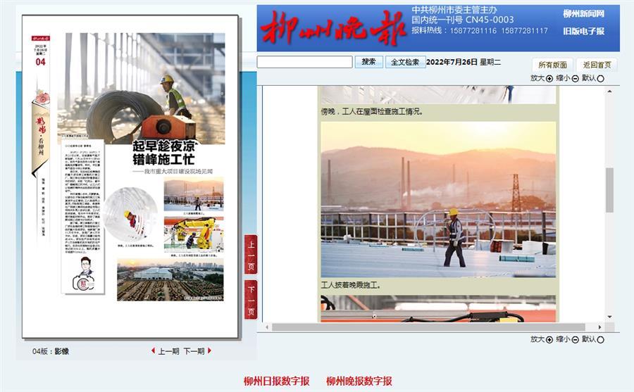 Z6��������ʱ(�й�)-�ٷ���վ