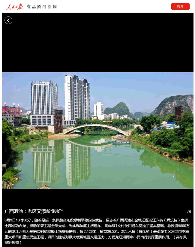 Z6��������ʱ(�й�)-�ٷ���վ