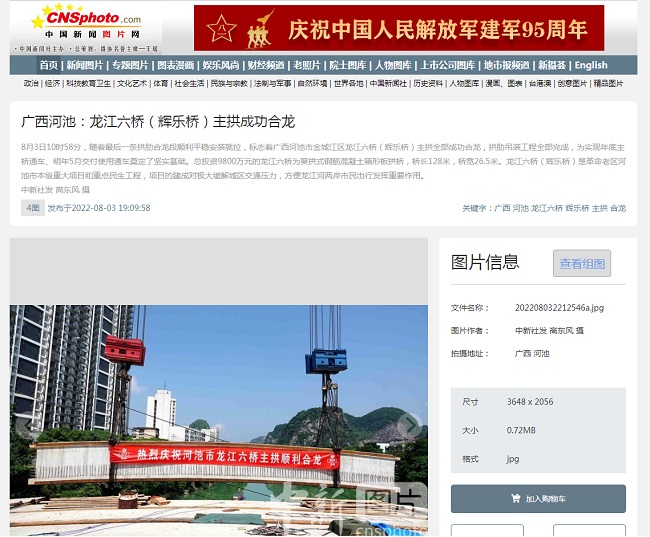 Z6��������ʱ(�й�)-�ٷ���վ