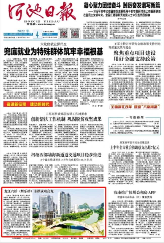 Z6��������ʱ(�й�)-�ٷ���վ