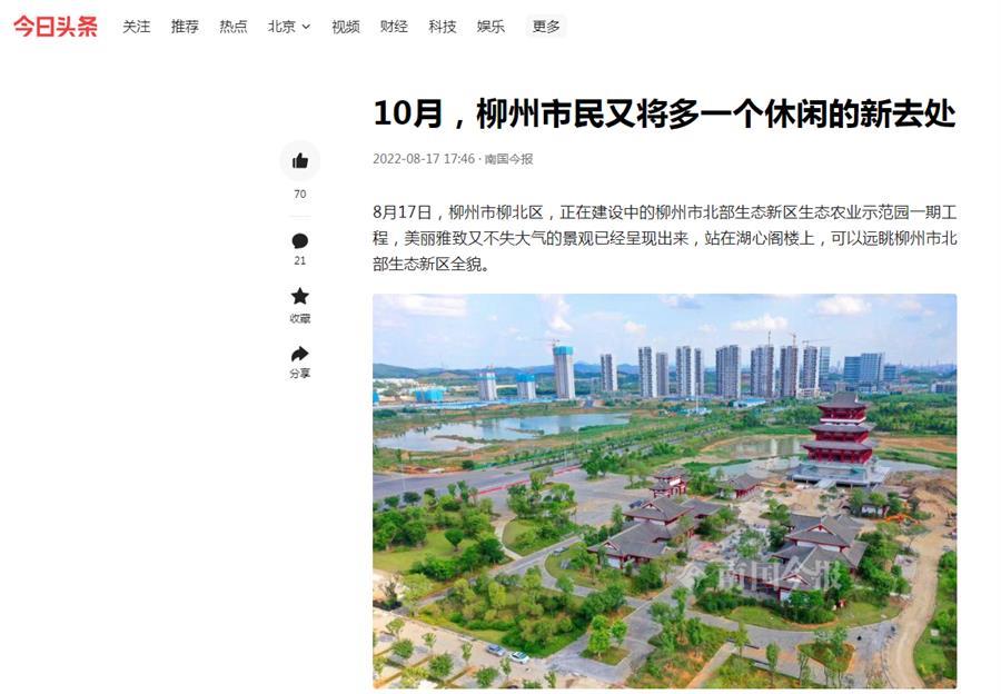 Z6��������ʱ(�й�)-�ٷ���վ