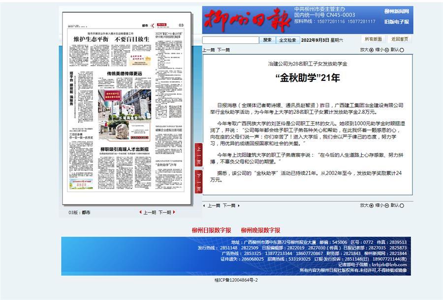 Z6��������ʱ(�й�)-�ٷ���վ