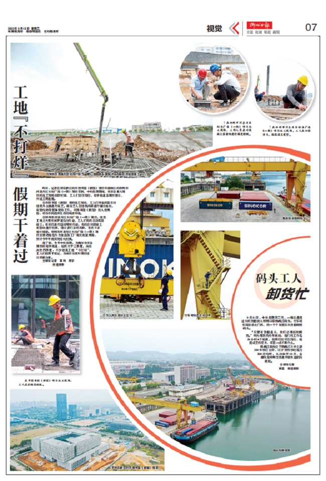 Z6��������ʱ(�й�)-�ٷ���վ