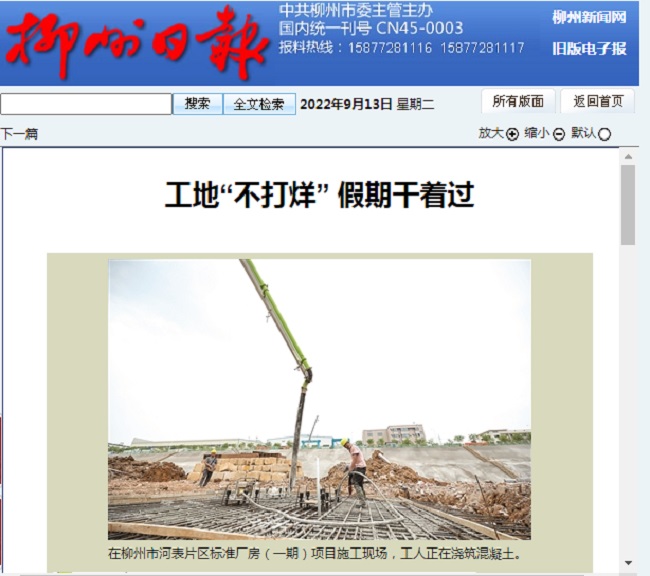 Z6��������ʱ(�й�)-�ٷ���վ