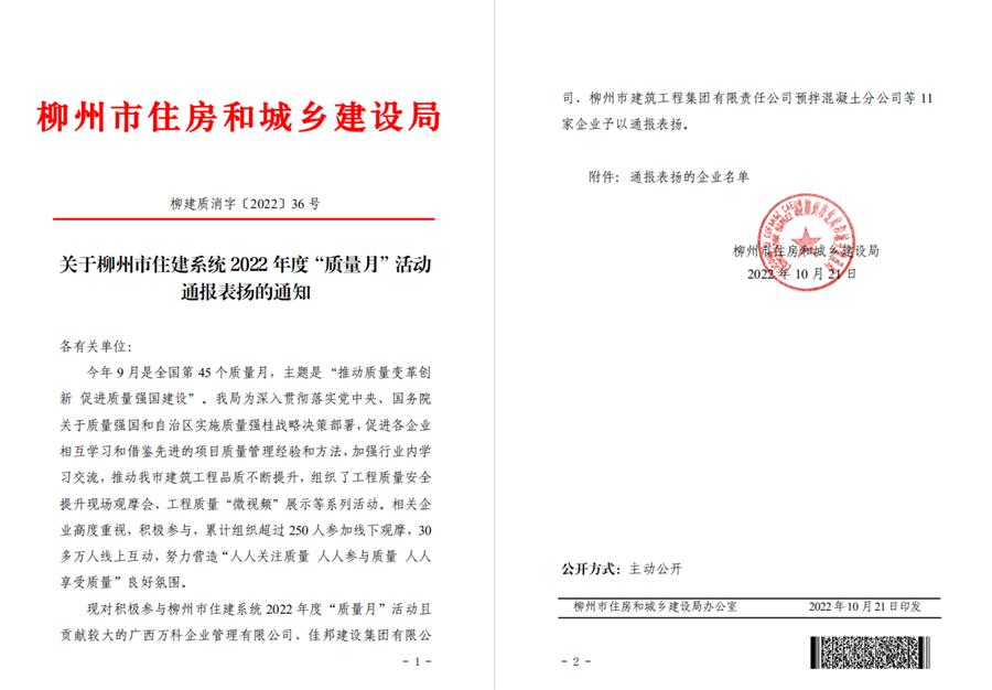 Z6��������ʱ(�й�)-�ٷ���վ