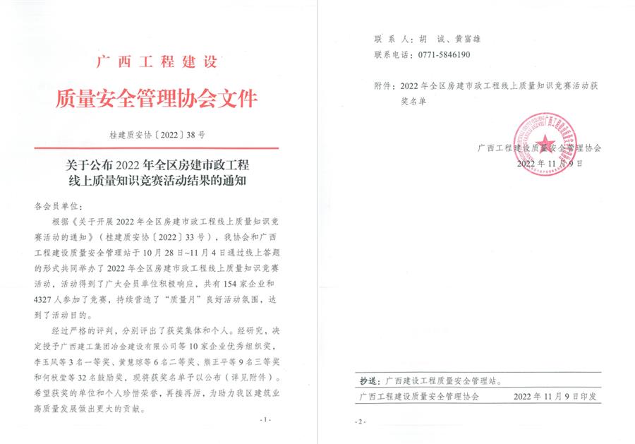 Z6��������ʱ(�й�)-�ٷ���վ