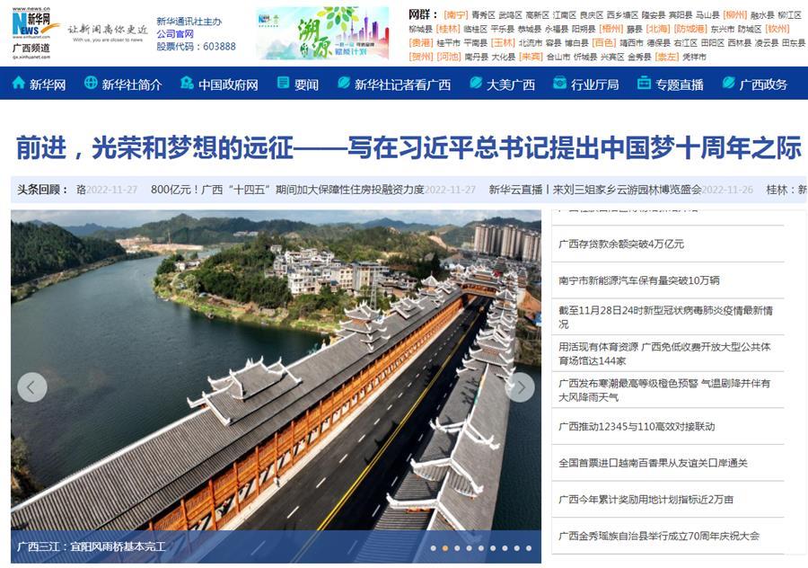 Z6��������ʱ(�й�)-�ٷ���վ