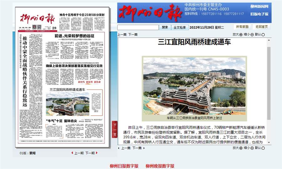 Z6��������ʱ(�й�)-�ٷ���վ