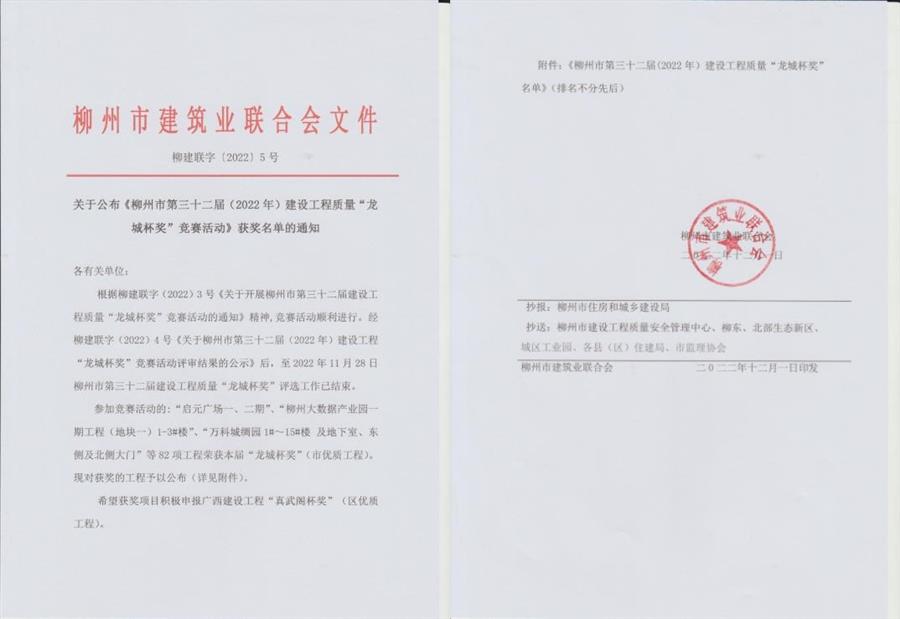 Z6��������ʱ(�й�)-�ٷ���վ