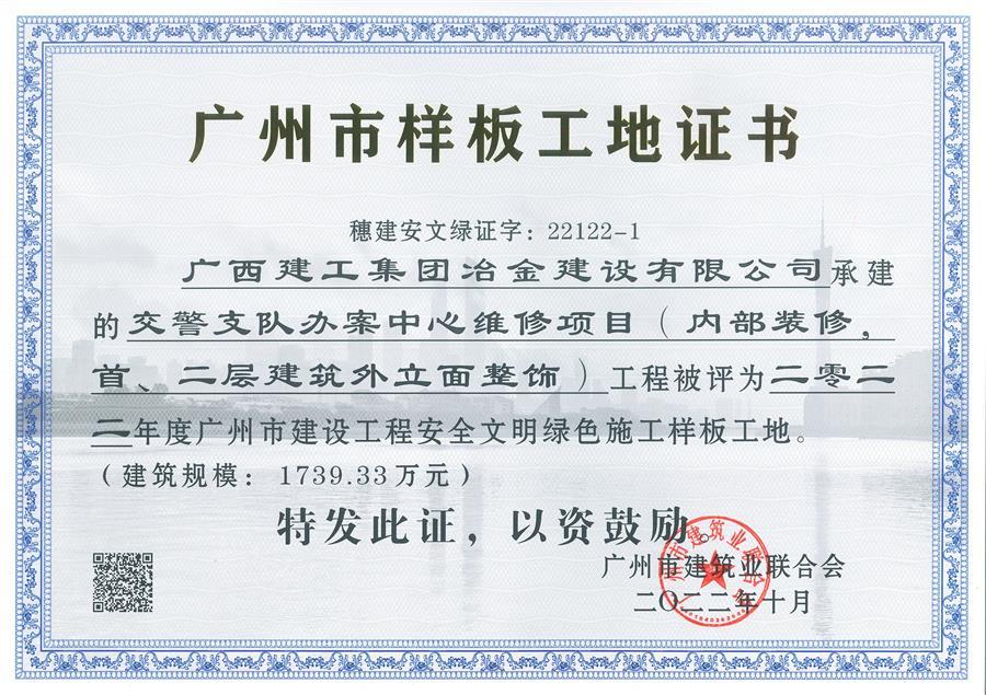 Z6��������ʱ(�й�)-�ٷ���վ